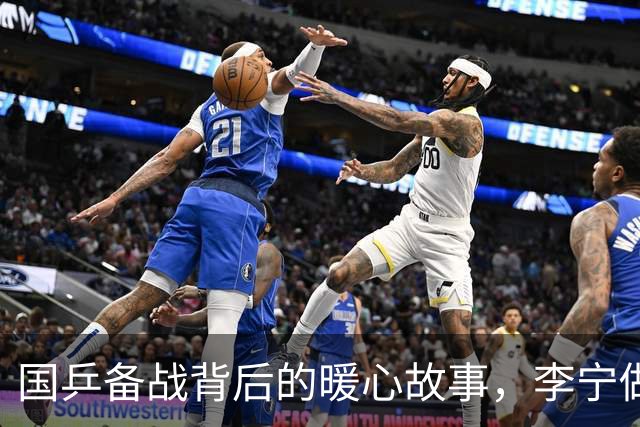 国乒备战背后的暖心故事，李宁做到了这一点！